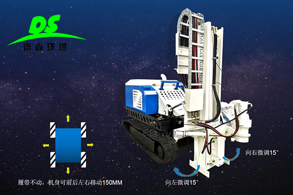污染土壤采樣調查設備